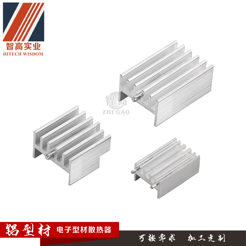 Zhigao Industry teaches you to choose electronic radiators reasonably