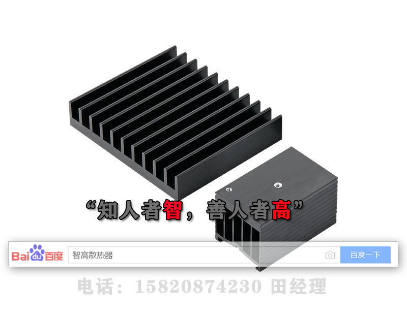 How to balance the appearance and heat dissipation performance of the electronic radiator shell?