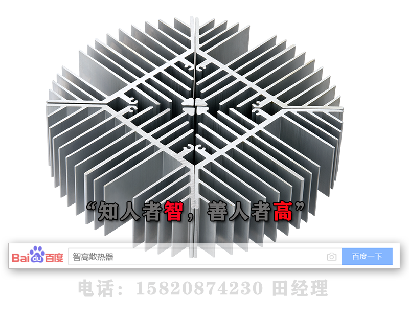 The technology behind the die-casting of LED lighting aluminum shell