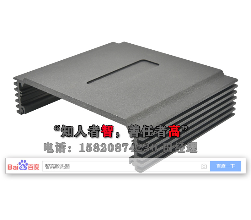 The advantages of car power amplifier aluminum alloy radiator that you don't know!